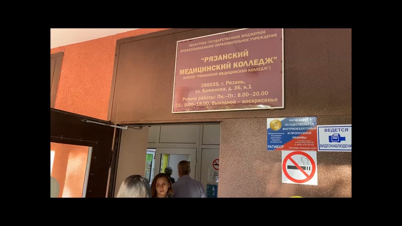 Симуляционное обучение в колледже