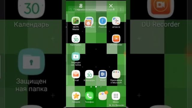 Самый лучший скрин рекордер для андроит обзор #1 смотреть онлайн