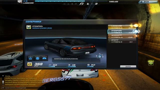 Need For Speed World №1 "Драг" смотреть онлайн