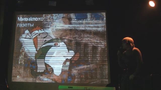 Мифы о русском языке. Сергей Илупин смотреть онлайн