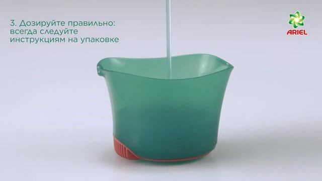 Как удалить с тканей пятна от косметики - Ariel смотреть онлайн