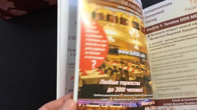 Справочник КАК НАЙТИ РУССКИХ Врачей Риэлторов Юристов...в Сан Диего США смотреть онлайн