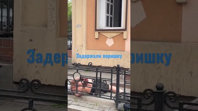 Иркутск. Задержали воришку смотреть онлайн