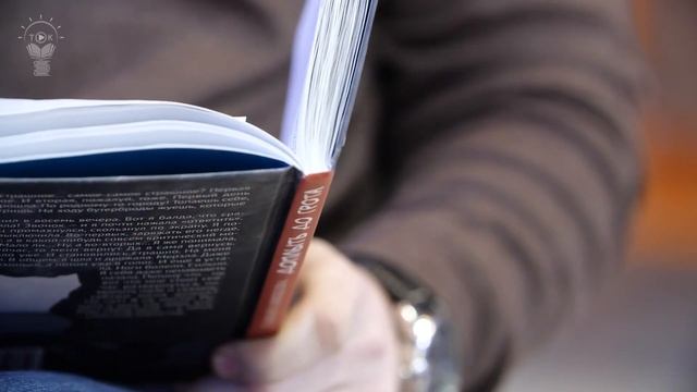 "Он читал. Она читала". Выпуск № 1 смотреть онлайн