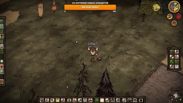Чем можно заниматься в Don't Starve Together 2ч? смотреть онлайн