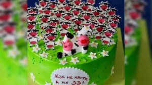 Песенка... 33 коровы...