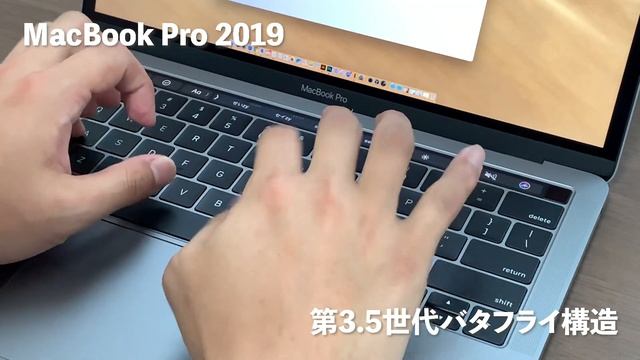 MacBook Pro 2019・Air 2018 キーボードタイプ音 違いを比較 смотреть онлайн
