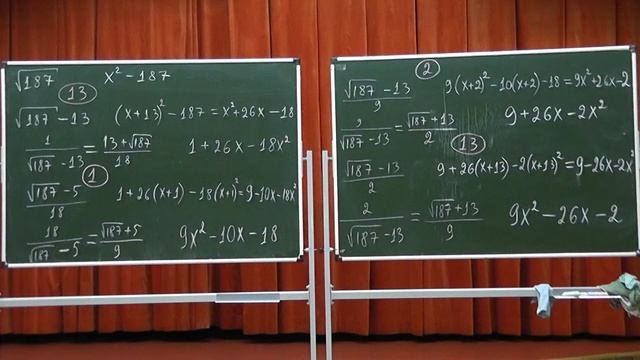 356 Подходящие дроби числа квадратный корень из 187 смотреть онлайн