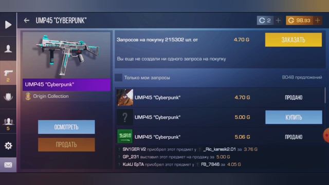 🔵Большая ПРОКАЧКА ИНВЕНТАРЯ Подписчику Standoff 2| Важная информация | Открыл Боксы Подписчику смотреть онлайн