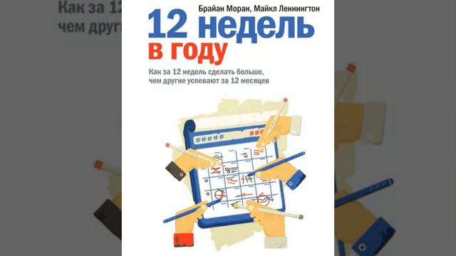 Структура написания плана. Как написать рабочий план? смотреть онлайн