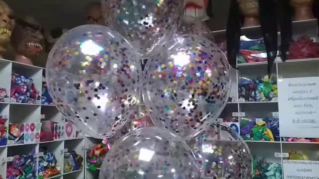 Прозрачные шары с разноцветным серпантином.  Ставрополь Мир Шаров.