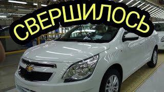 Chevrolet Cobalt Style 2023 Наконец-то получил! #cobalt #car#автомобиль #chevrolet