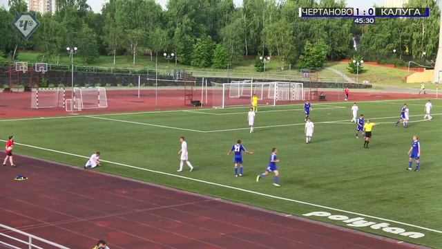 Кубок РОССИИ. ФК "ЧЕРТАНОВО" v ФК "КАЛУГА". ПОЛНЫЙ МАТЧ. Таймер. 15/07/2015 смотреть онлайн