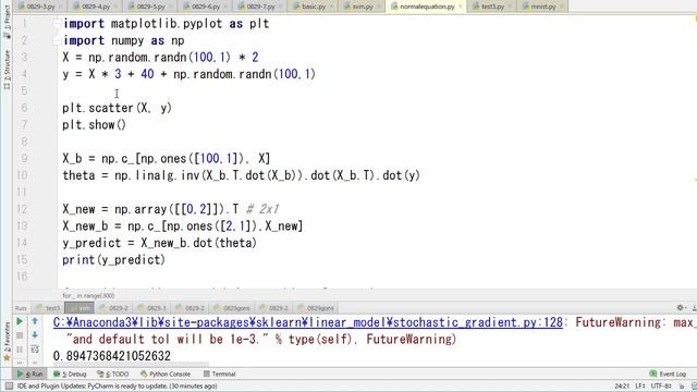 pythonで機械学習 смотреть онлайн