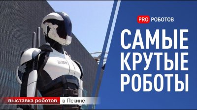 Обзоры изобретений и новости технологий