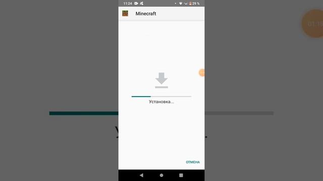 как скачать Майнкрафт на телефон смотреть онлайн