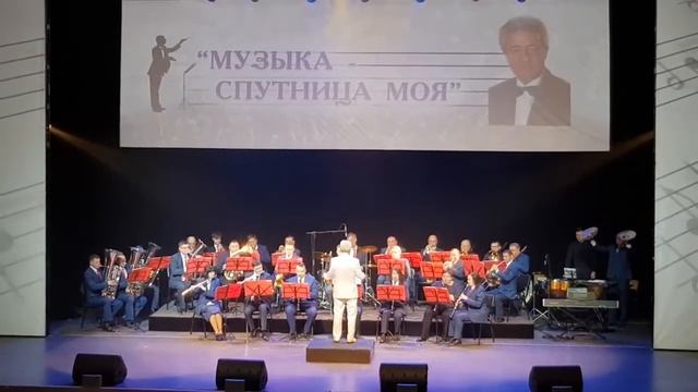 Муниципальный духовой оркестр города Чита смотреть онлайн