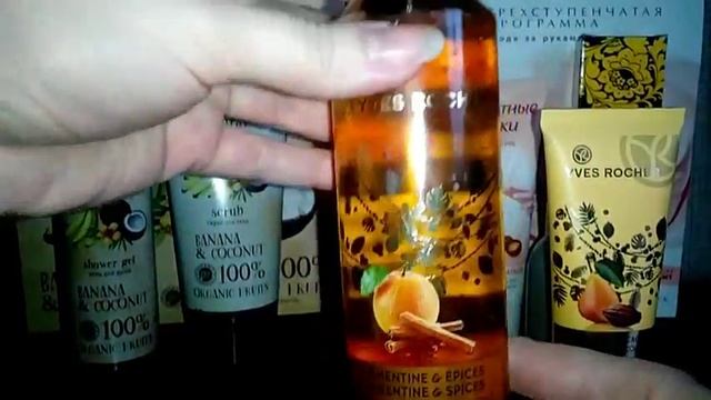 Покупки ноября смотреть онлайн