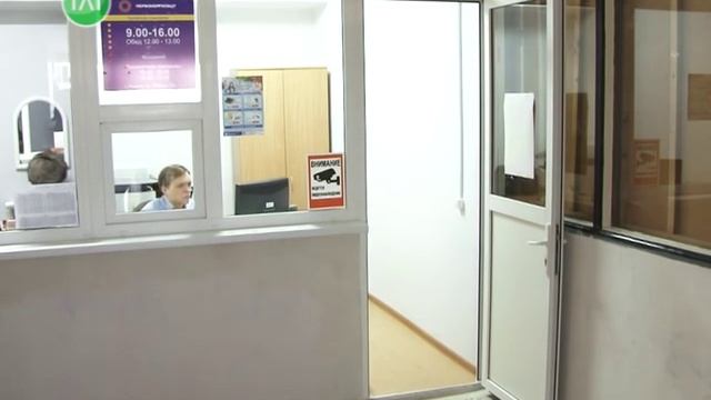 Пермэнергосбыт, новый пункт по обслуживанию смотреть онлайн