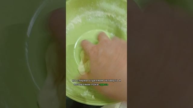 Как приготовить зур балиш , пошаговый рецепт #like #food #life #life #tasty #cooking #балиш #рецепт