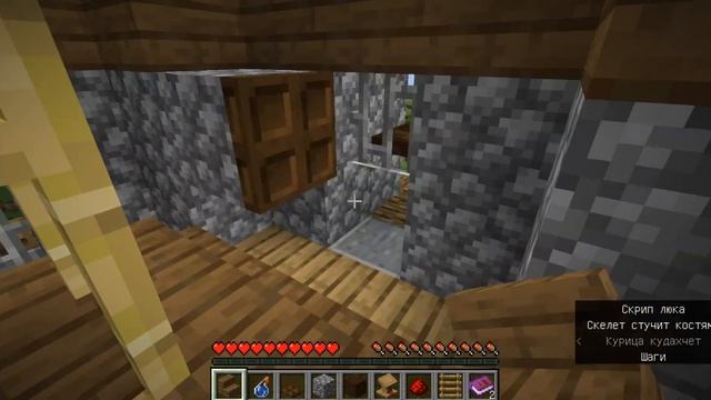 Не баг, а фича ! Minecraft 1.15.2 trapdoor смотреть онлайн
