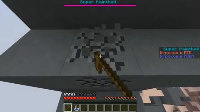 SuperPainBall#1 Они ушли(((