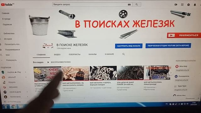 КОП МЕТАЛЛОЛОМА. Две бандуры от корабля смотреть онлайн