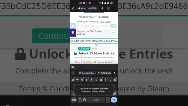 Как правильно выполнять задания в Gleam Форме? Криптовалюта | Airdrops смотреть онлайн