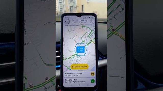 яндекс доставка в г.Саратове
