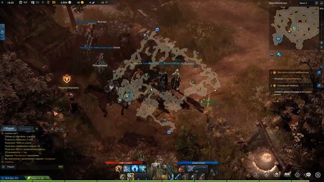 Lost Ark Gameplay/ New MMORPG!!!Searching For The Lost Ark