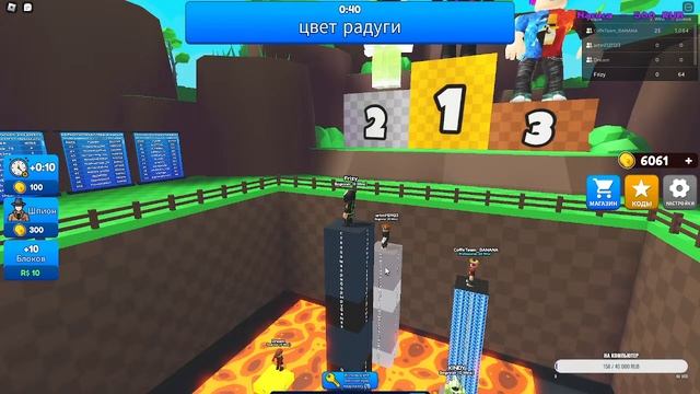 Стрим роблокс!!/Стримец роблокс/ Играю в роблокс!/Стрим Роблокс/Играю с подписчиками/ смотреть онлайн
