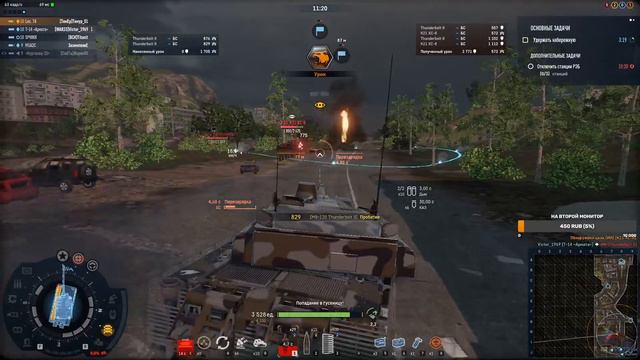 Armored Warfare утро начинается с танков смотреть онлайн