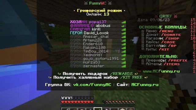 играем в МАЙНКРАФТ вместе с. моим братом! смотреть онлайн
