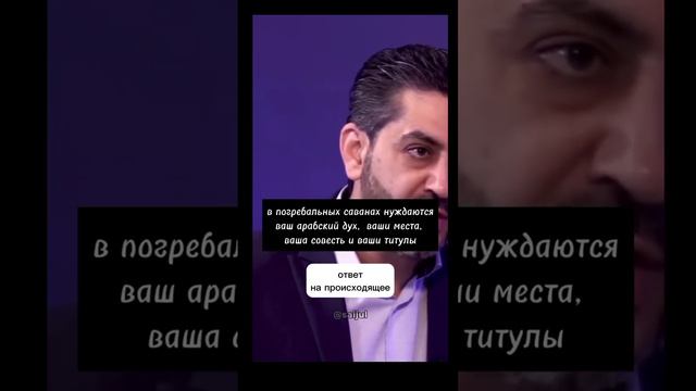 Где Иран? Где помощь палестинцам? Ответ журналисту... смотреть онлайн