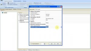 OPC-сервер Modbus Universal MasterOPC. Протокол Modbus TCP.  Часть 2
