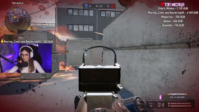 ВОЗВРАЩАЕМ АЛМАЗ | РМ В ВАРФЕЙС | WARFACE СТРИМ смотреть онлайн