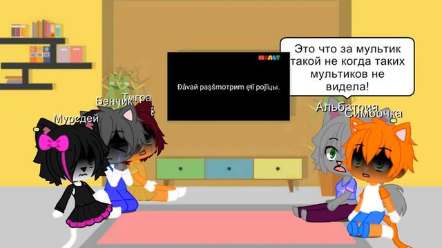 Взлом канала"Мульт".(Было страшновато) смотреть онлайн