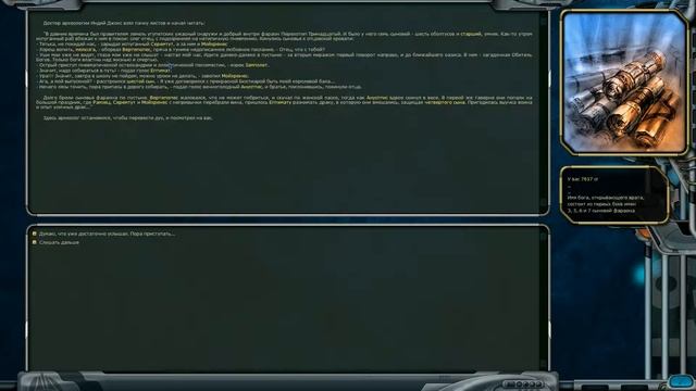Прохождение игры Космичесие Ренйджеры HD Революция. (Часть 2 - Археологичесике раскопки) смотреть онлайн