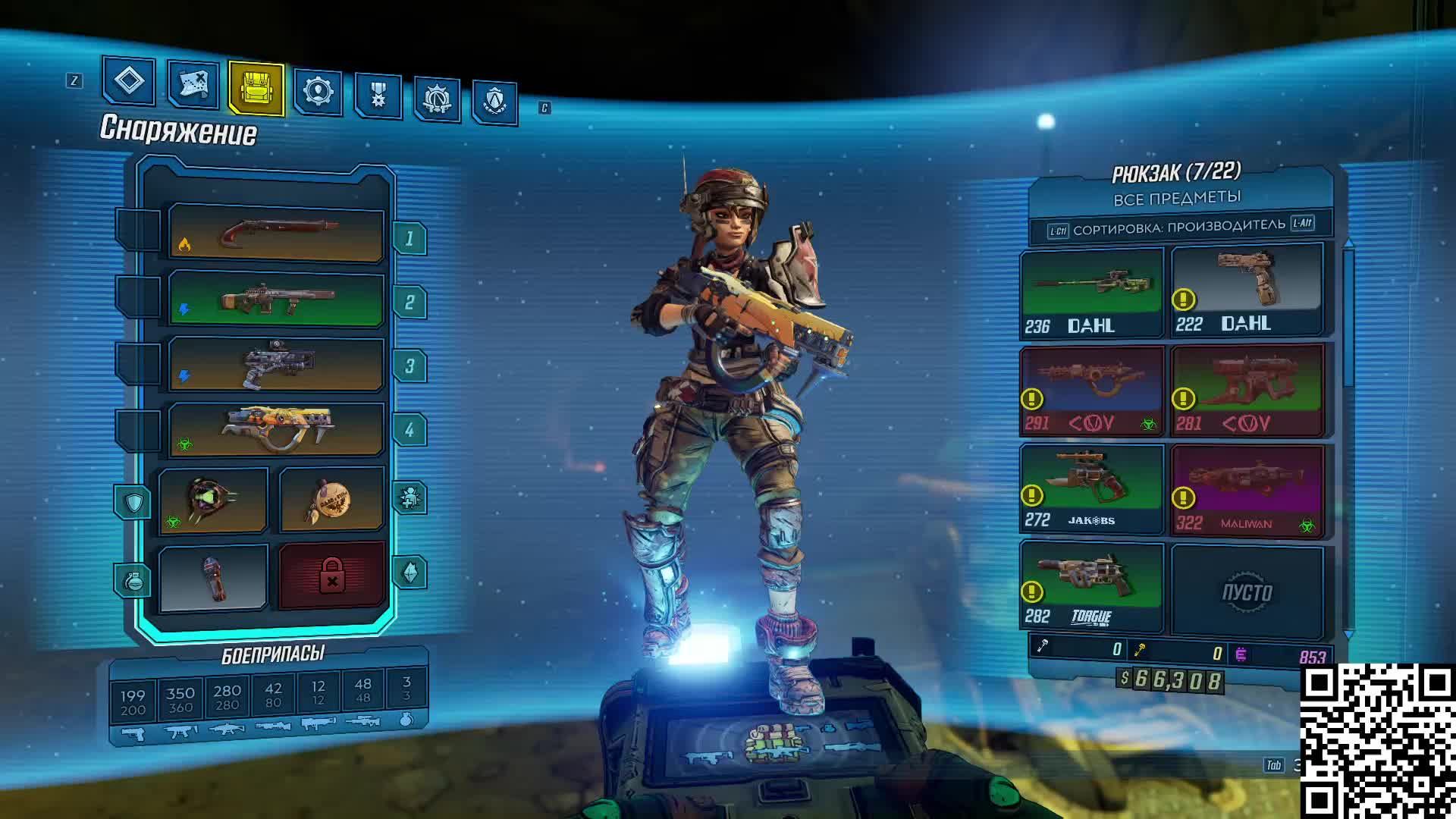 9.Borderlands 3 смотреть онлайн