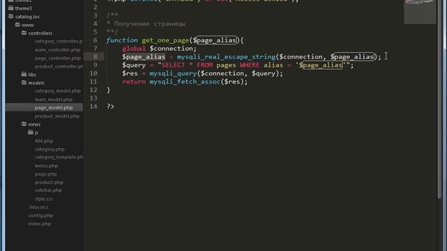 Урок 13 Меню страниц смотреть онлайн