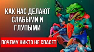 Скрытый смысл романа Кира Булычева «Любимец»