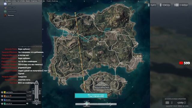 Стрим PUBG ! Объясните мне, почему Пубг лайт на ПК популярнее стим?! смотреть онлайн