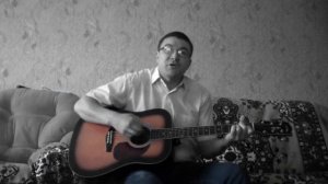 Песня под гитару...Капитан Колесников