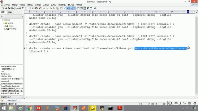 15 Kibana入门学习之通过Docker部署安装 смотреть онлайн