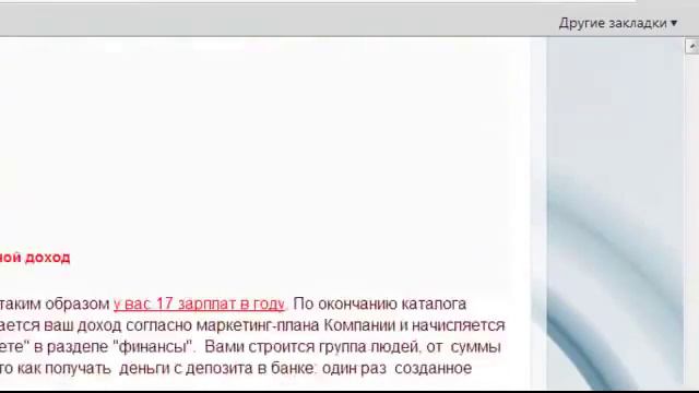 Как сделать Блог для увеличения числа регистраций ! смотреть онлайн