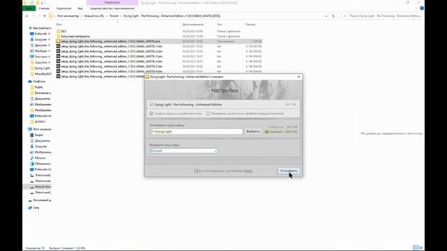 Dying Light Как установить на русском Dying Light GOG смотреть онлайн