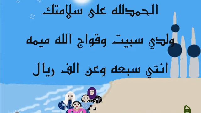 koutbo6 Family Part3 смотреть онлайн