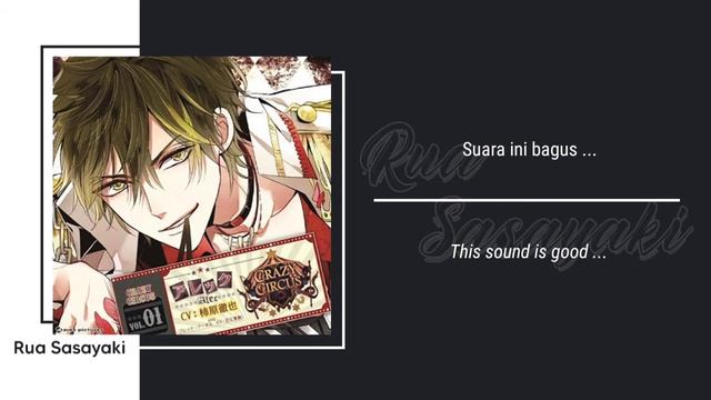 【Crazy Circus】Vol 1 Alec | ENG/INA SUBS "Something like you" 5/8 смотреть онлайн