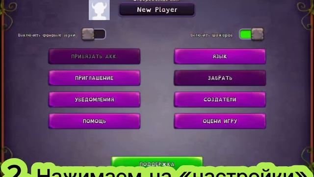My Singing Monsters: СЕКРЕТНЫЙ КОД НА 1000000 БРИЛЛИАНТОВ (iOS/Android) (Без скачиваний) смотреть онлайн