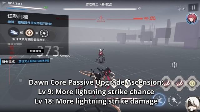 Complete Guide to Team Mixing, Leap Upgrade, and Speed + Finishing Attacks | Punishing Gray Raven смотреть онлайн